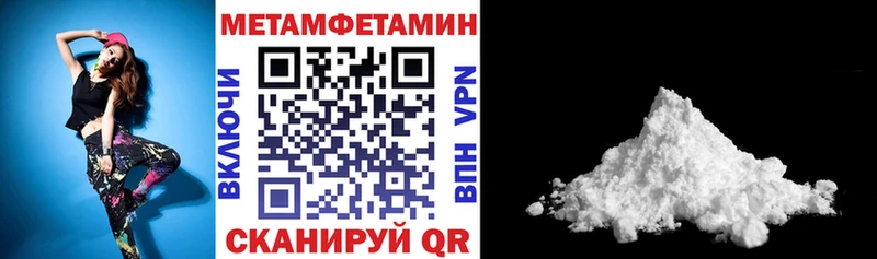 АМФЕТАМИН VHQ Сертолово