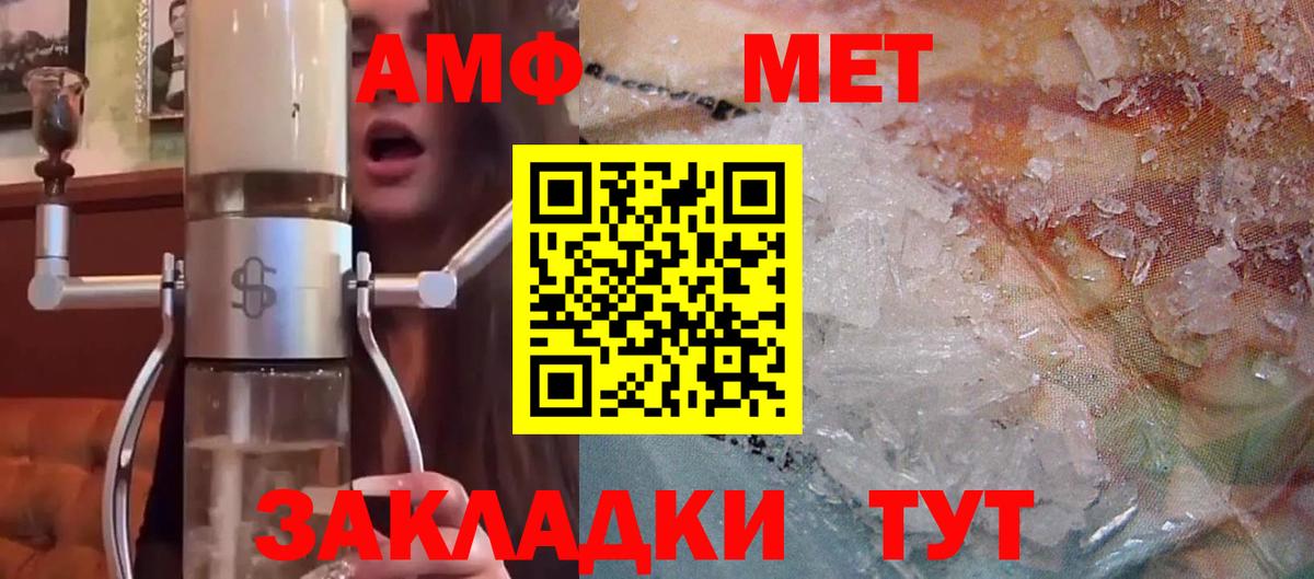 Сертолово  АМФ 98%  это Telegram  Вход с VPN  Амфетамин 