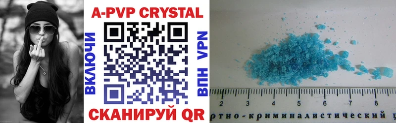 Alpha PVP Crystall  Сертолово 