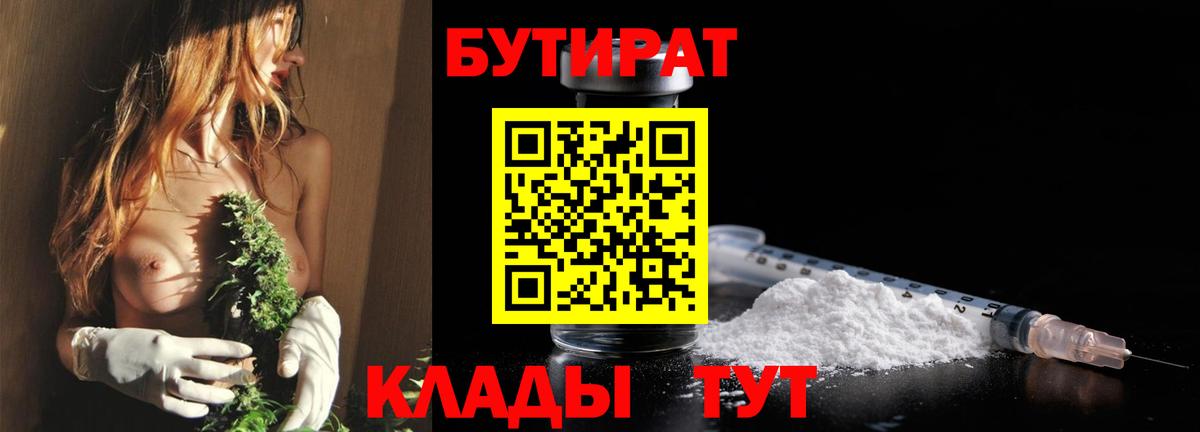 Марихуана  Марихуана  Мефедрон кристаллы  Вейп ТГК  Гашиш  Вход с VPN  Сертолово  Кокаин 