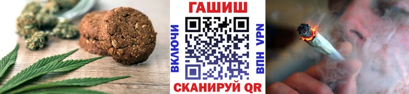 наркотики  блэк спрут маркетплейс  Canna-Cookies конопля  Сертолово 