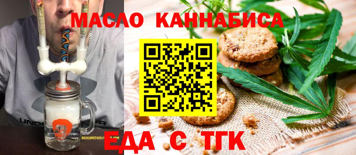 Canna-Cookies конопля  Вход с VPN  Сертолово 