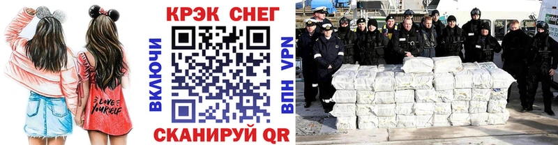 КОКАИН Перу Сертолово