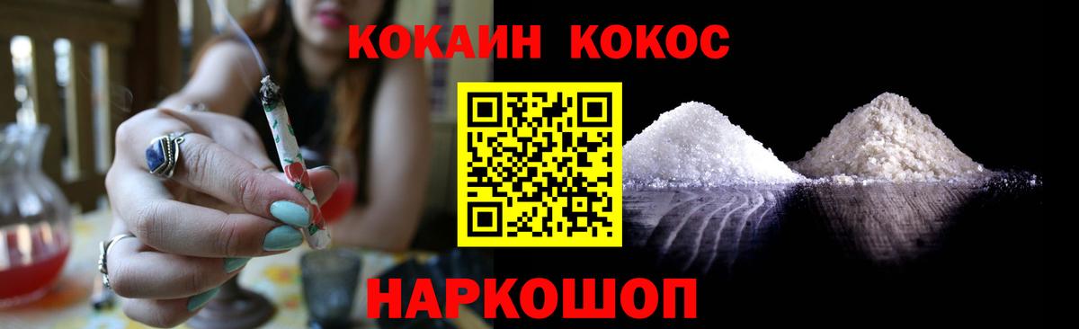 Кокаин Боливия Сертолово