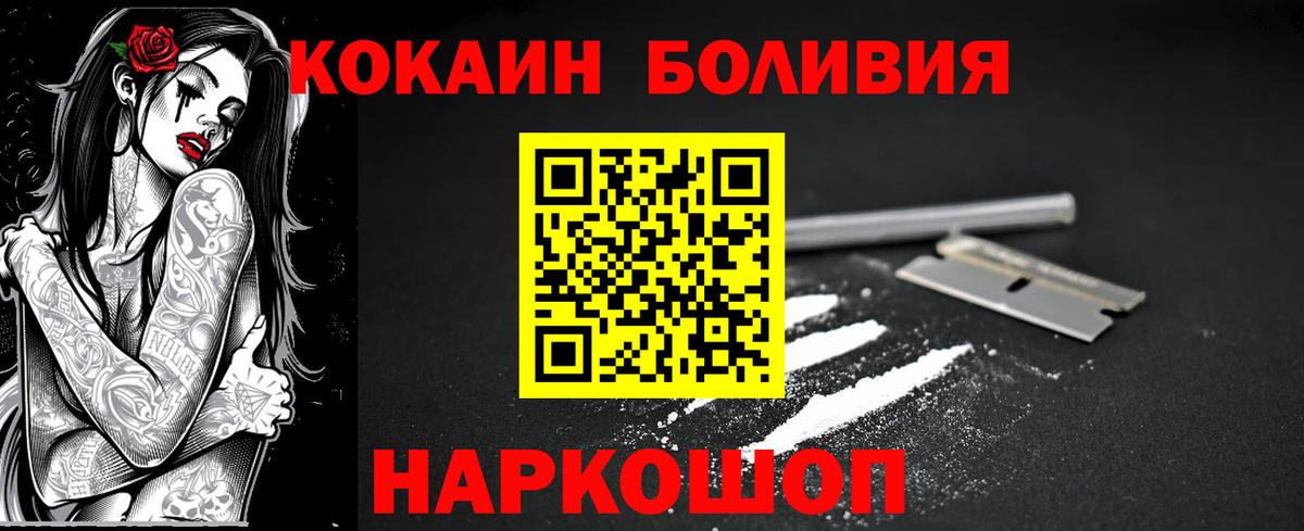 КОКАИН VHQ  Вход с VPN  Кокаин Эквадор  Сертолово 