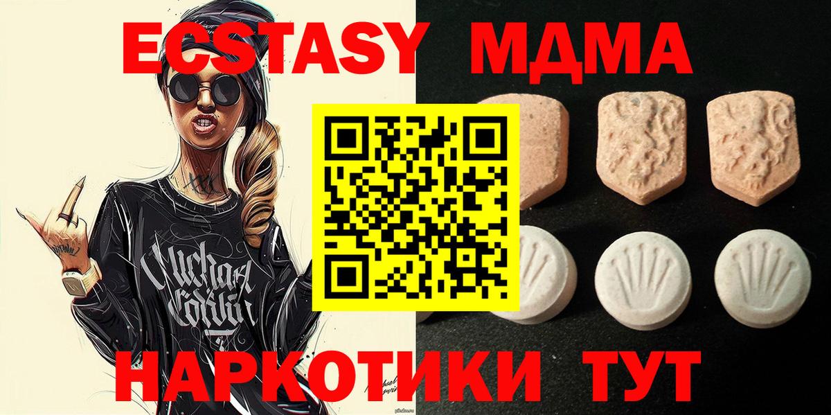 ЭКСТАЗИ Дубай Сертолово