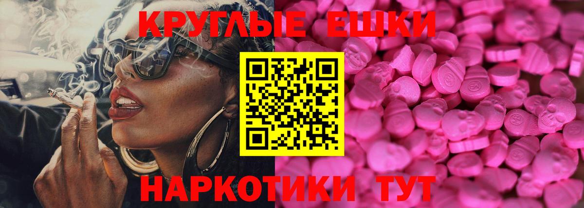 Сертолово  Ecstasy 250 мг  Вход с VPN 