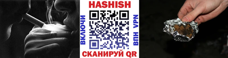ГАШ 40% ТГК  где купить наркоту  блэк спрут ТОР  Сертолово 