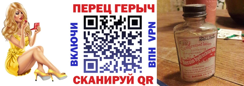 Героин Heroin  как найти   Сертолово 