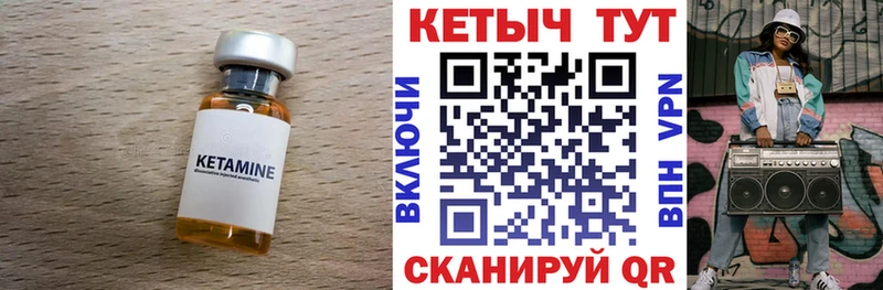 где продают Сертолово мориарти какой сайт Кетамин VHQ