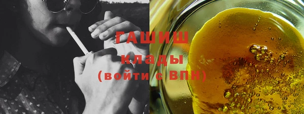 первитин Абинск