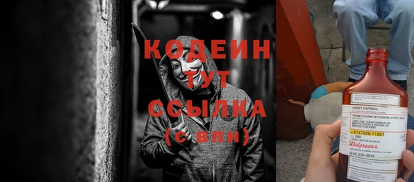 наркотики Абдулино
