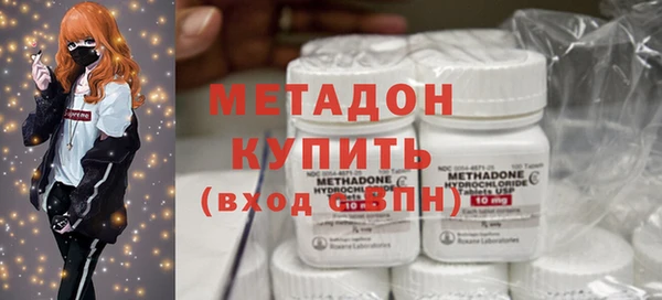 первитин Абинск
