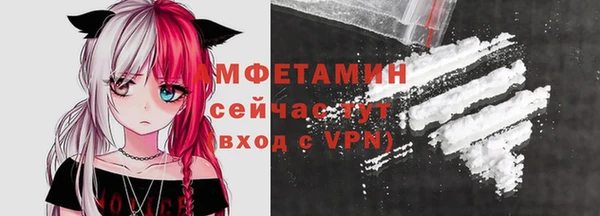 первитин Абинск