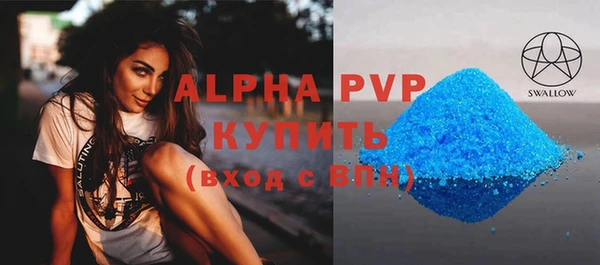 ALPHA PVP Абаза