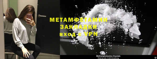 метамфетамин Алзамай