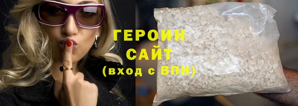 наркотики Абдулино