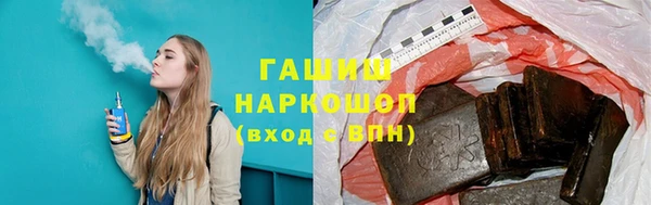 бутират Алексин