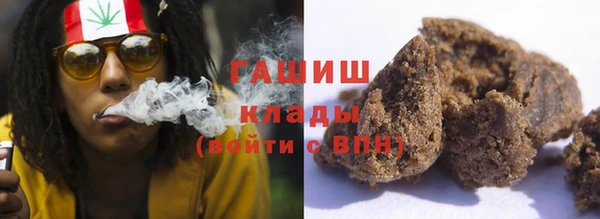 первитин Абинск