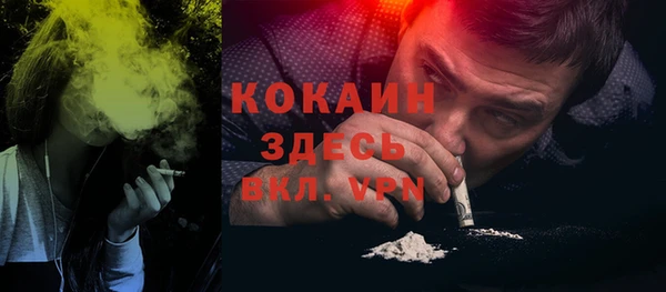ALPHA PVP Абаза