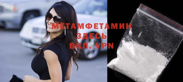 наркотики Абдулино