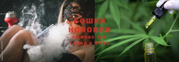 первитин Абинск