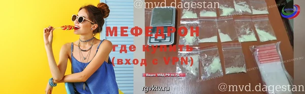 ALPHA PVP Абаза