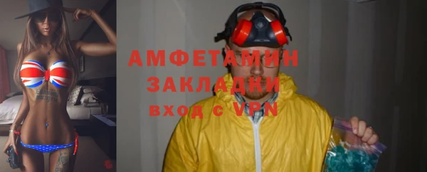 MESCALINE Осташков