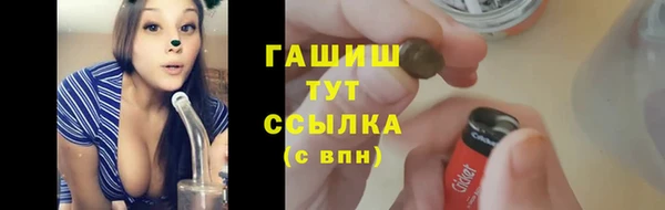 наркотики Абдулино