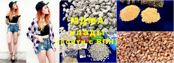 первитин Абинск