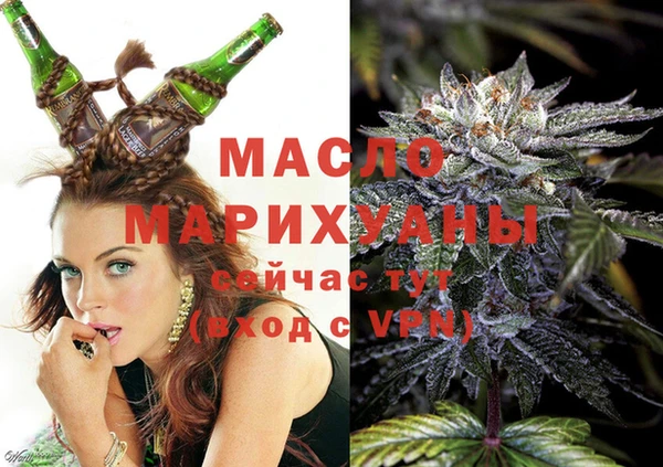 прущие крисы Осинники