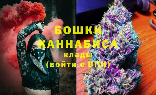 первитин Абинск