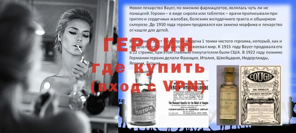 мефедрон VHQ Пересвет