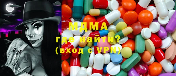 наркотики Абдулино
