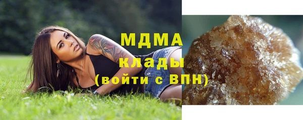 ALPHA PVP Абаза