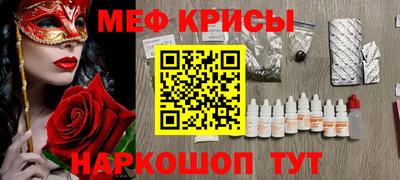 индика Краснознаменск