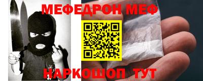 индика Краснознаменск