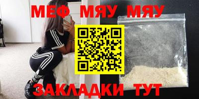 метамфетамин Краснокаменск