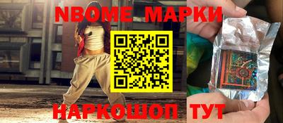 индика Краснознаменск