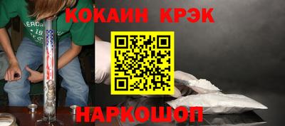 бутират Рыбинск