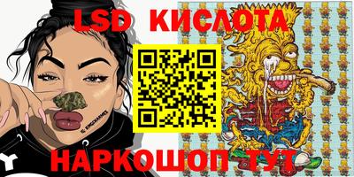 индика Краснознаменск