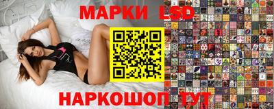 метамфетамин Краснокаменск