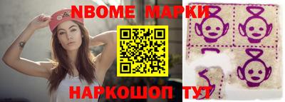 индика Краснознаменск