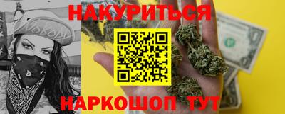 метамфетамин Краснокаменск