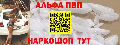 метамфетамин Краснокаменск