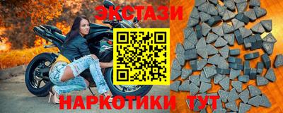 метамфетамин Краснокаменск