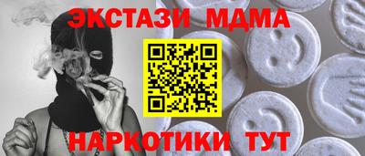 индика Краснознаменск