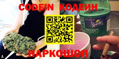 метамфетамин Краснокаменск