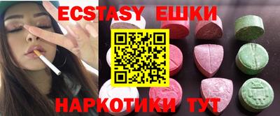 метамфетамин Краснокаменск