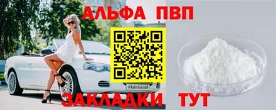 a pvp Краснодар